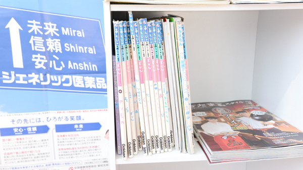 スギ薬局　清水が丘店のキッズ用品