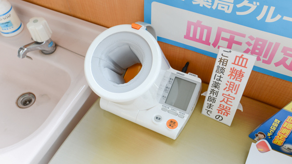 スギ薬局　清水が丘店の血圧計