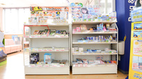 スギ薬局　清水が丘店の一般医薬品