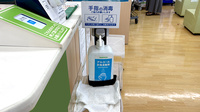 スギ薬局　中百舌鳥店の感染予防対策