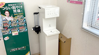 スギ薬局　中百舌鳥店のフリーサービス