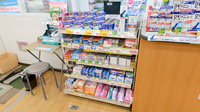 スギ薬局　鮎川店の一般医薬品
