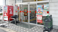 スギ薬局　馬堀店の入口