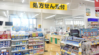 スギ薬局　馬堀店の入口
