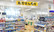 スギ薬局　馬堀店の入口