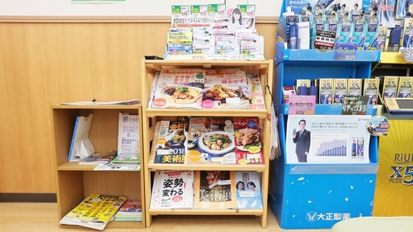 スギ薬局　滋賀高月店の書籍