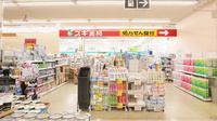 スギ薬局　滋賀高月店の入口