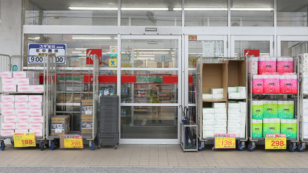 スギ薬局　彦根西今店の入口