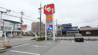 スギ薬局　彦根西今店の看板