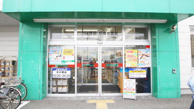 スギ薬局　尼崎水堂町店の入口