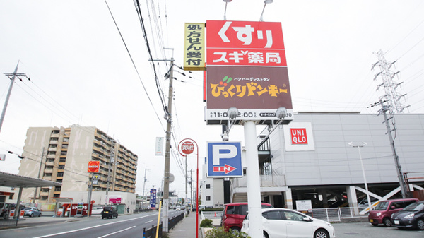 看板