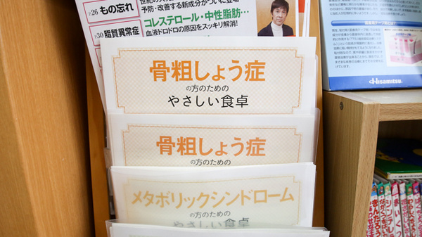 冊子