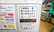 スギ薬局　尼崎水堂町店の残薬回収サービス