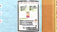スギ薬局　堺福田店の在宅対応