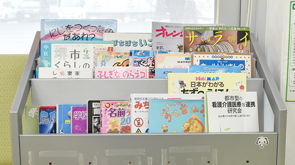 スギ薬局　堺福田店の書籍