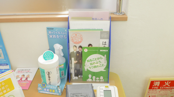 スギ薬局　伊賀上野店の冊子