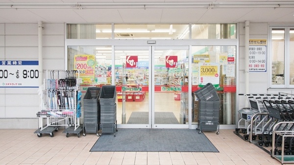 スギ薬局　豊橋花田店の入口