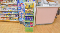 スギ薬局　六軒屋店の一般医薬品