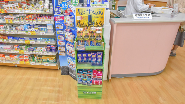 スギ薬局　六軒屋店の一般医薬品