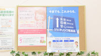 スギ薬局　新舞子店のジェネリック対応