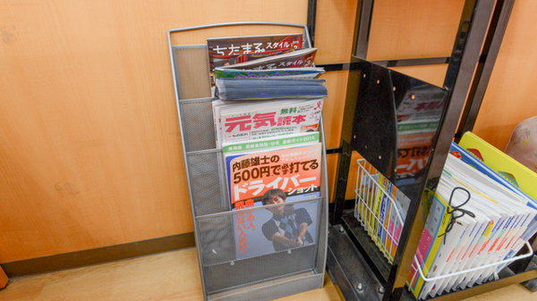 スギ薬局　新舞子店の書籍