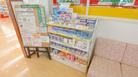 スギ薬局　青葉店の一般医薬品