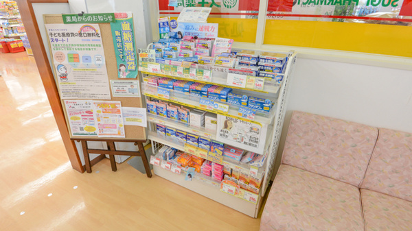 スギ薬局　青葉店の一般医薬品