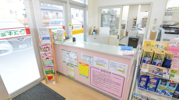 スギ薬局　青葉店の受付/カウンター
