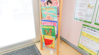 スギ薬局　青葉店のキッズ用品