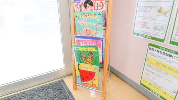 スギ薬局　青葉店のキッズ用品
