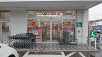 スギ薬局　青葉店の入口