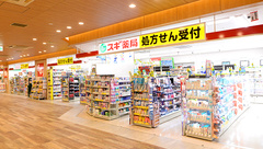 スギ薬局　コア古川橋店の外観