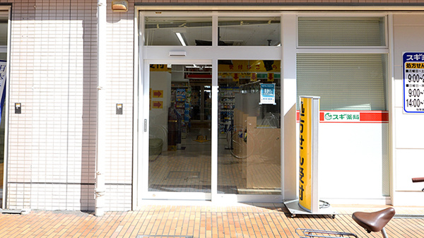 スギ薬局　コア古川橋店の入口