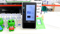 スギ薬局　コア古川橋店のオンライン資格確認