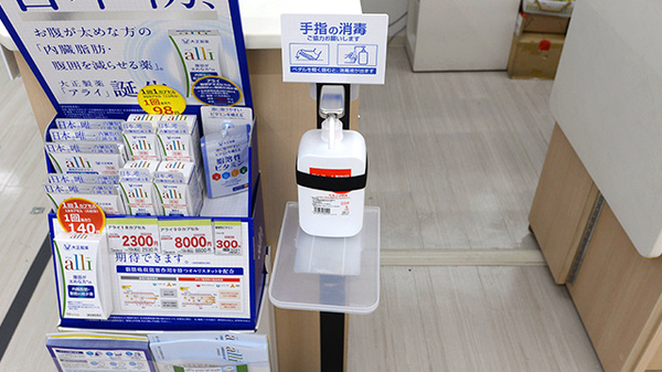 スギ薬局　コア古川橋店の感染予防対策