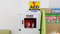 スギ薬局　コア古川橋店のAED