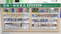 スギ薬局　コア古川橋店の一般医薬品