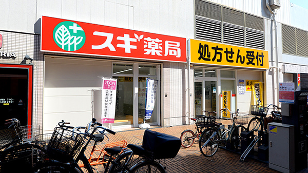 スギ薬局　コア古川橋店の看板