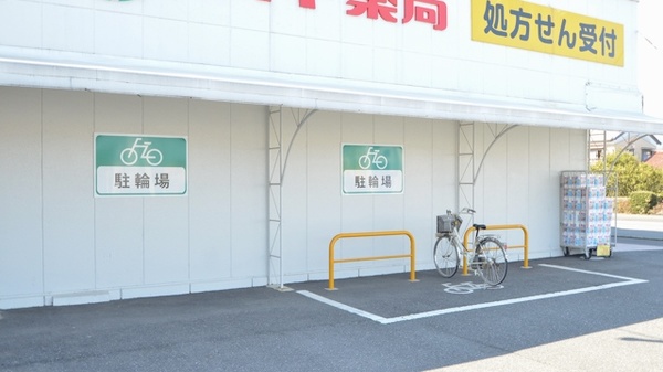 スギ薬局　亀山栄店の駐輪場