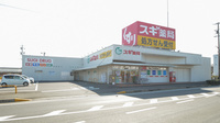 スギ薬局　亀山栄店の外観