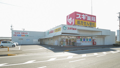 スギ薬局　亀山栄店の外観
