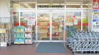 スギ薬局　亀山栄店の入口