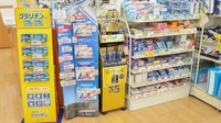 スギ薬局　亀山栄店の一般医薬品