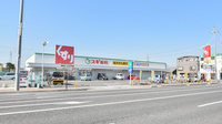 スギ薬局　末永店の外観