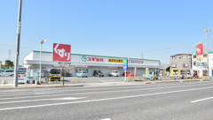スギ薬局　末永店の外観
