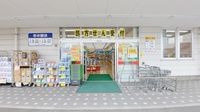 スギ薬局　清城店の入口