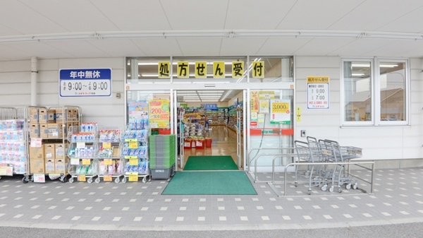 スギ薬局　清城店の入口