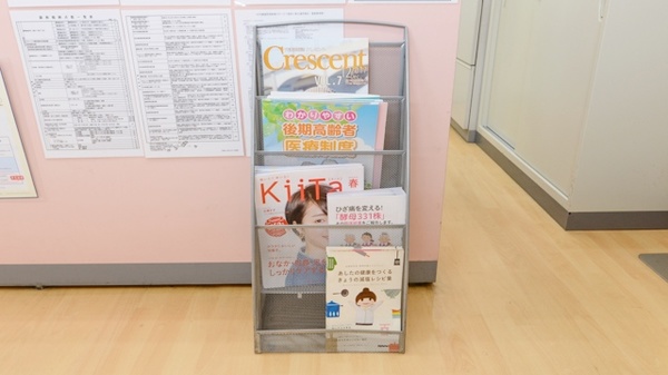スギ薬局　清城店の冊子