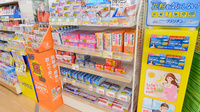 スギ薬局　清城店の一般医薬品