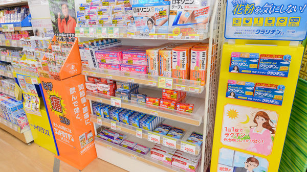 スギ薬局　清城店の一般医薬品